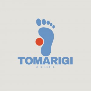 Blue and Beige Minimalist Foot Clinic Logo